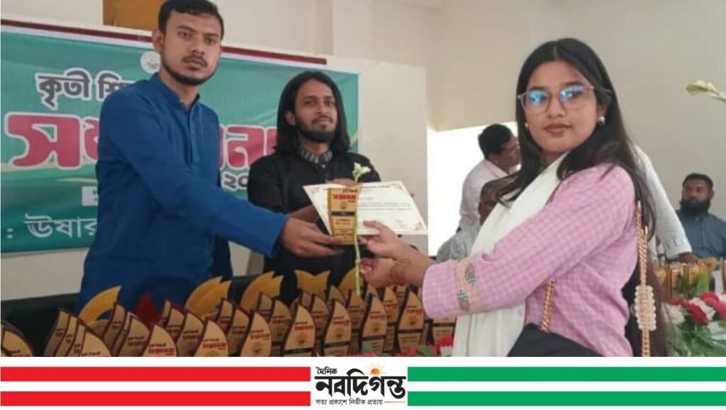 নড়াইলে বিশেষ শিক্ষার্থীদের সম্মান প্রদান