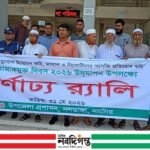 নলডাঙ্গায় বিশ্ব তামাকমুক্ত দিবস উদযাপন