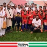 নতুন কুঁড়ি স্পোর্টস অনূর্ধ্ব-১৪ বালিকা ফুটবলে বিশ্বনাথ উপজেলা চ্যাম্পিয়ন