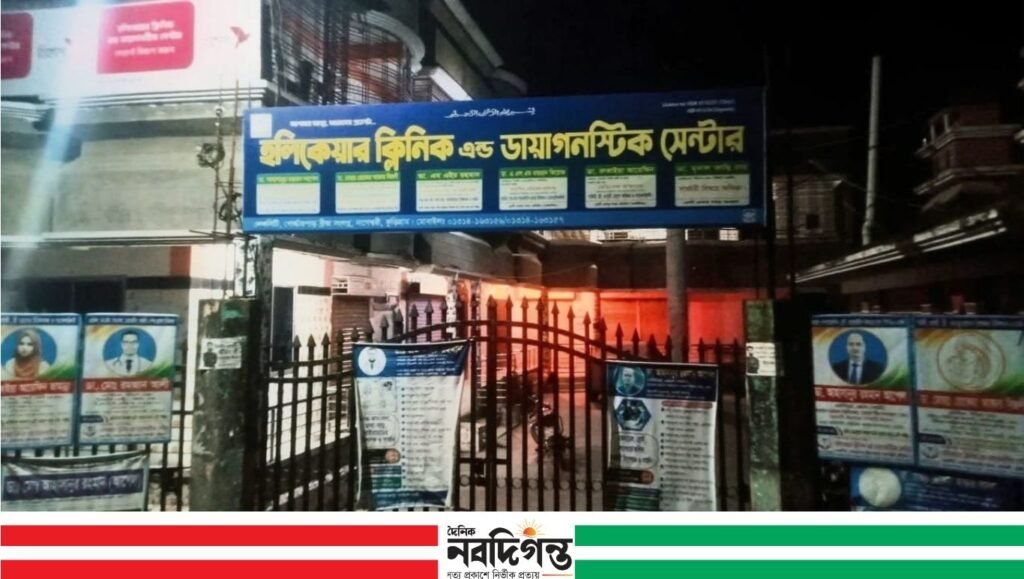 নাগেশ্বরীতে সিজারের পর প্রসূতির মৃত্যু, চিকিৎসকের অবহেলার অভিযোগ