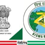 বিজেপির বঙ্গজয়ের পর খারিজ পুরনো 'বিশ্ববাংলা' লোগো, সরকারি লোগোয় এখন শুধুই অশোকস্তম্ভ