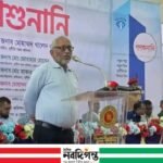 গাইবান্ধায় দুদকের গণশুনানিতে ৩৫ দপ্তরের বিরুদ্ধে ১১৮ অভিযোগ