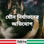 কয়রায় মাদ্রাসা শিক্ষার্থীকে নির্যাতনের অভিযোগ, থানায় অভিযোগ দায়ের