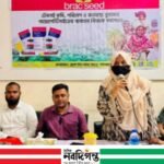 শেরপুরে টেকসই কৃষি চর্চায় বায়োপেস্টিসাইড বিষয়ক কর্মশালা