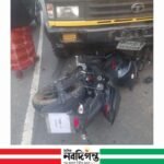 আদমদীঘিতে ট্রাকচাপায় এনজিও কর্মকর্তা নিহত, চালক আটক