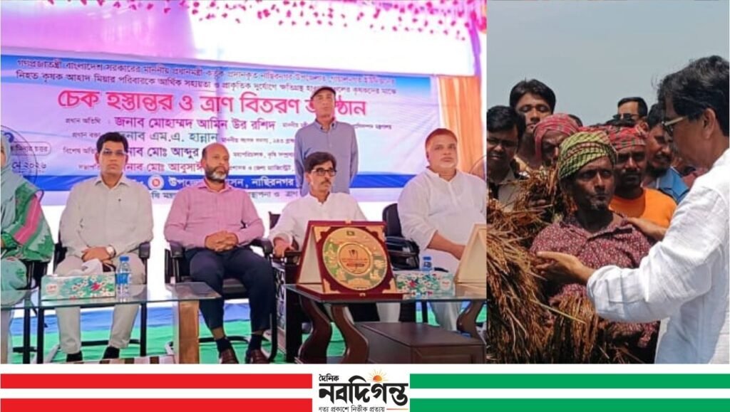 কৃষকদের উন্নয়নে বহুমুখী পরিকল্পনা নিয়েছে সরকার: কৃষিমন্ত্রী