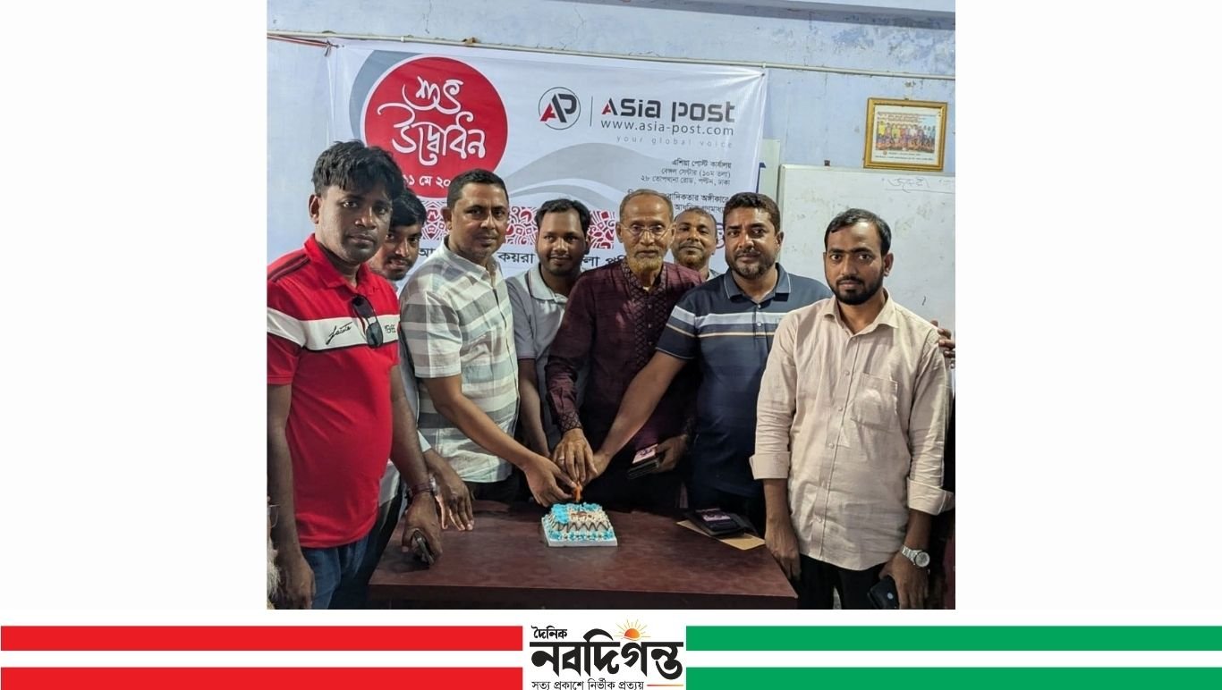 বর্ণাঢ্য আয়োজনে কয়রায় এশিয়া পোস্টের শুভ উদ্বোধন