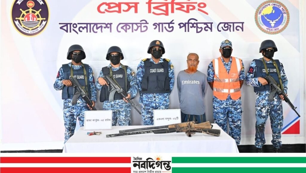 সুন্দরবনে কোস্ট গার্ডের অভিযানে বনদস্যু মেজ জাহাঙ্গীর আটক