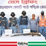 সুন্দরবনে কোস্ট গার্ডের অভিযানে বনদস্যু মেজ জাহাঙ্গীর আটক