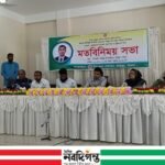 জেলা প্রশাসকের আগমন উপলক্ষে ভাঙ্গুড়ায় মতবিনিময় সভা