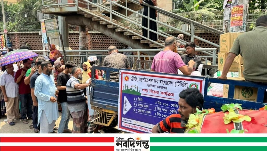 নর্দা–বসুন্ধরায় টিসিবি পণ্য নিতে দীর্ঘ লাইন ও ভোগান্তি