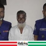 তারাগঞ্জে গাঁজাসহ মাদক ব্যবসায়ী গ্রেফতার