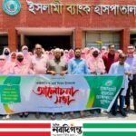 খুলনায় ইসলামী ব্যাংক হাসপাতালে নার্স দিবস উদযাপন