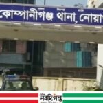 কোম্পানীগঞ্জে মোবাইল চার্জ দিতে গিয়ে কিশোরীর মৃত্যু