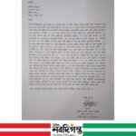 শিলাইদহে জুলাই ২৪ শহীদ পরিবারের সদস্যদের ওপর হামলা ও লাঞ্ছনা: থানায় এজাহার দায়ের