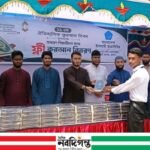 মজিদ মেমোরিয়াল সিটি কলেজে কুরআন বিতরণ কর্মসূচি