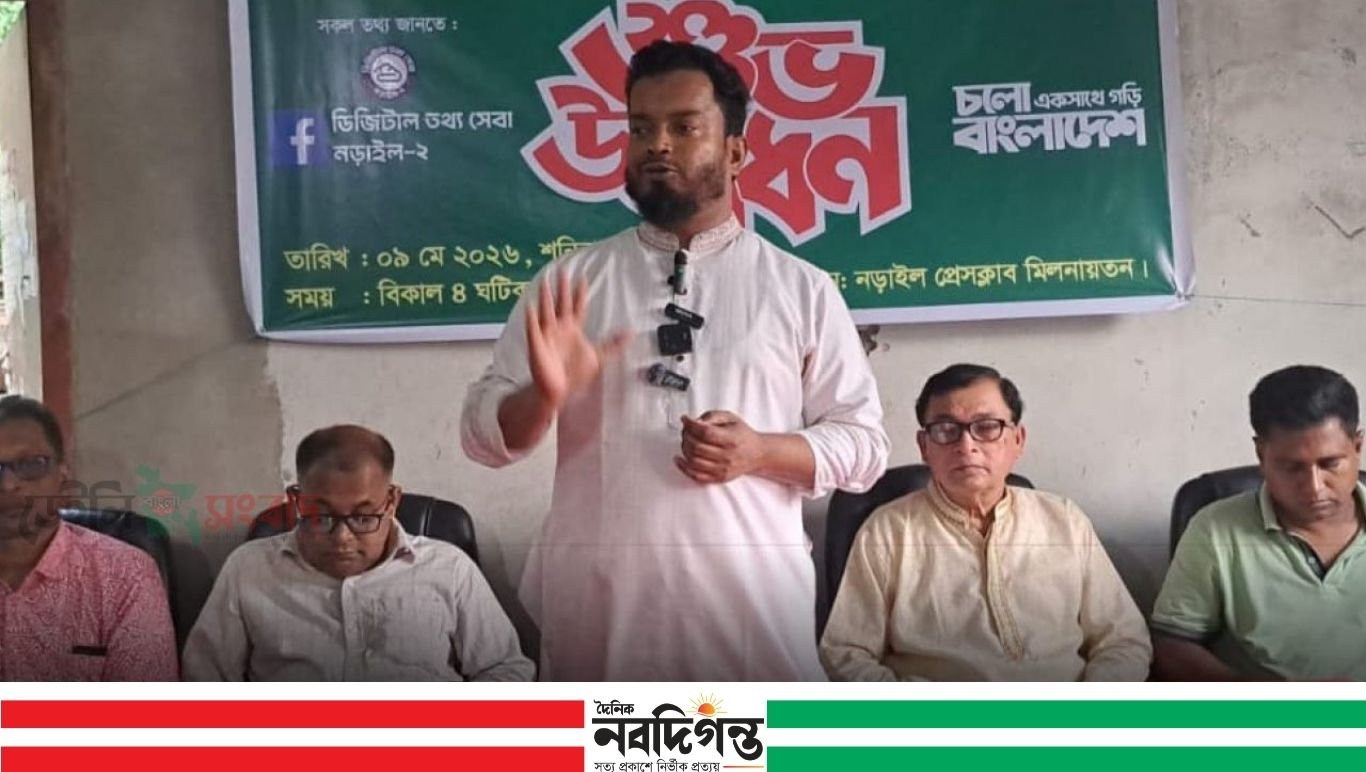 বেকার মেলা থেকে চাকরি মিলবে, ঘোষণা নড়াইল-২ আসনের এমপির