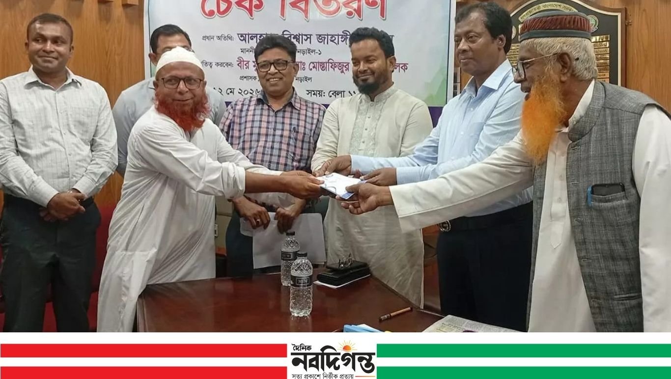 নড়াইল জেলা পরিষদ উন্নয়ন প্রকল্পে ৪৯ লাখ ৮৫ হাজার টাকা বিতরণ করেছে