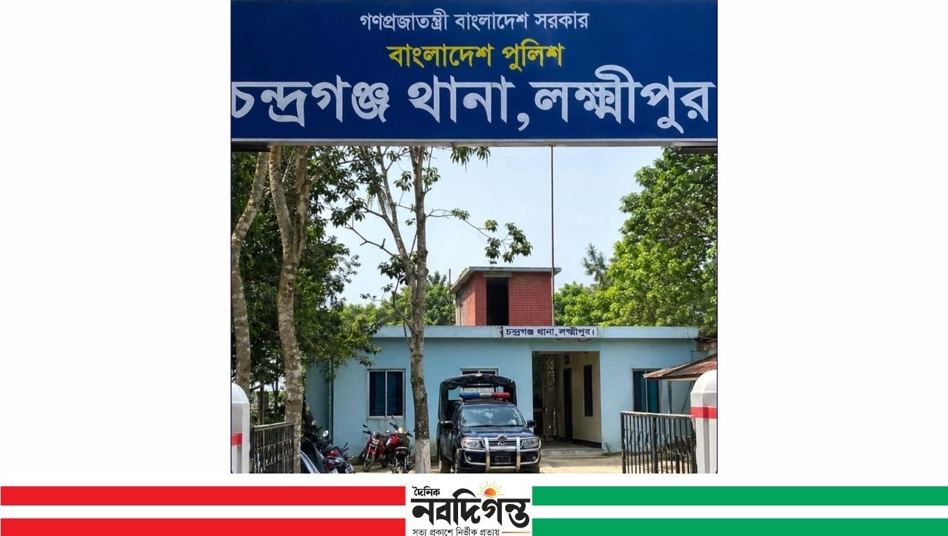চন্দ্রগঞ্জে পুরাতন থানা ভবনে উপজেলা কার্যক্রম চালুর দাবি