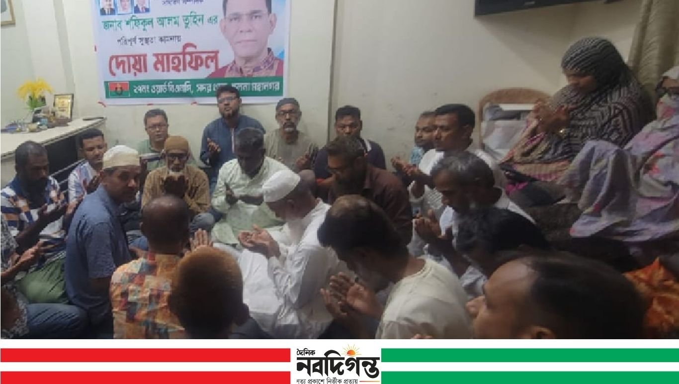 শফিকুল আলম তুহিনের সুস্থতা কামনায় দোয়া মাহফিল
