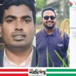 বাগেরহাট জেলা ছাত্রদলের নতুন নেতৃত্বে রাসেল, রাহুল ও মামুন