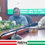 গাইবান্ধায় গণযোগাযোগ অধিদপ্তরের উদ্যোগে প্রেস ব্রিফিং অনুষ্ঠিত