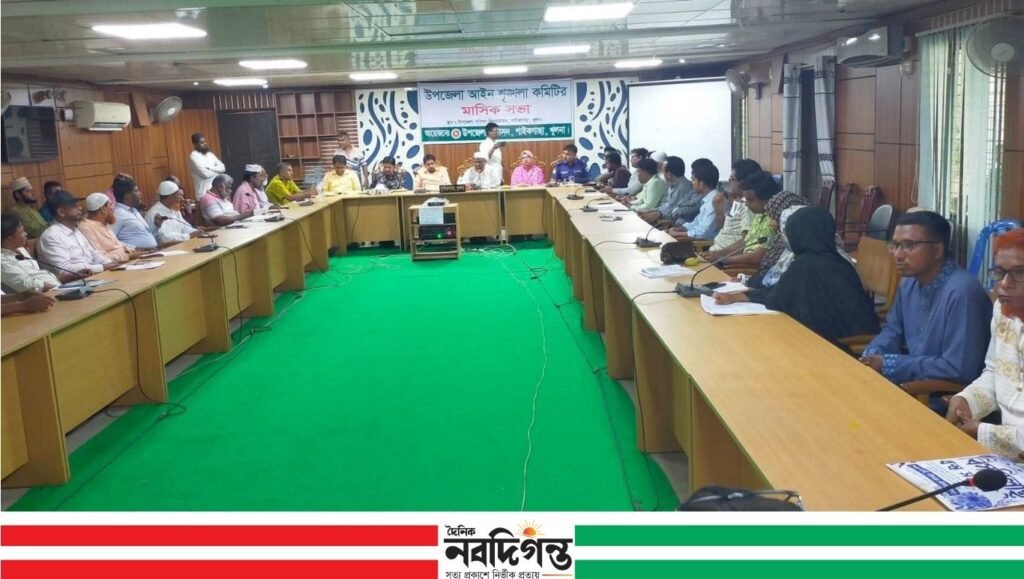 পাইকগাছায় উপজেলা আইনশৃঙ্খলা কমিটির মাসিক সভা অনুষ্ঠিত