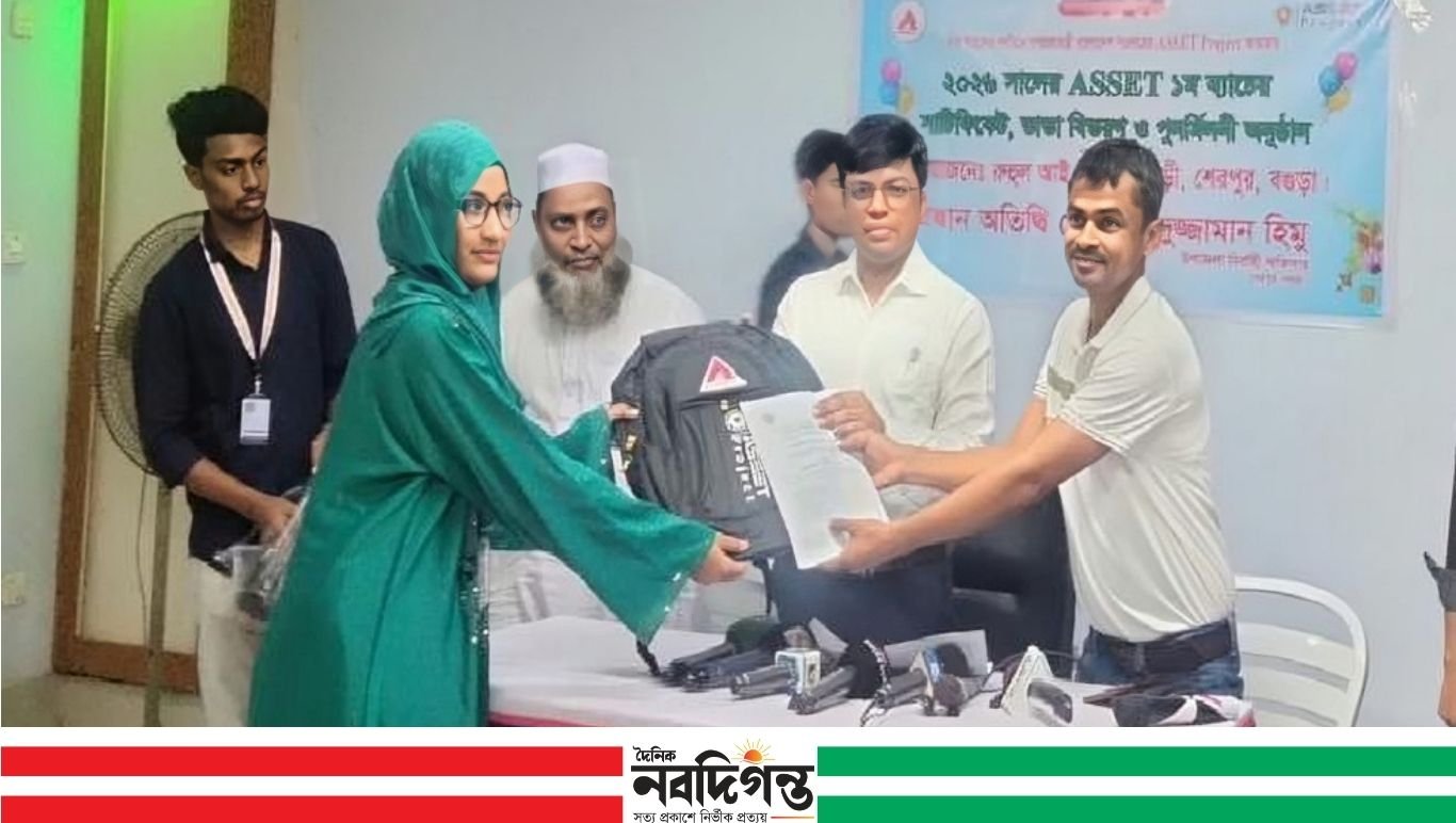 বগুড়ার শেরপুরে আইটি প্রশিক্ষণ শেষে সার্টিফিকেট ও ভাতা বিতরণ