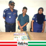 কিশোরগঞ্জ প্রতিনিধি: কটিয়াদি পৌরসভার ভোগপাড়া এলাকায় অভিযান চালিয়ে ৩২ পিস ইয়াবা ও মাদক বিক্রির নগদ ৩১ হাজার টাকাসহ বিদ্যুৎ নামে এক ব্যক্তিকে আটক করেছে কটিয়াদি মডেল থানা পুলিশ। শনিবার (৯ মে) বিকেল ৩টার দিকে গোপন সংবাদের ভিত্তিতে কটিয়াদি মডেল থানার ভারপ্রাপ্ত কর্মকর্তা রফিকুল ইসলামের নেতৃত্বে এ অভিযান পরিচালনা করা হয়। পুলিশ সূত্রে জানা গেছে, আটক ব্যক্তির কাছ থেকে ৩২ পিস ইয়াবা ও মাদক বিক্রির সন্দেহভাজন ৩১ হাজার টাকা জব্দ করা হয়েছে। অভিযানে থানার উপ-পরিদর্শক (এসআই) ও সহকারী উপ-পরিদর্শক (এএসআই) পদমর্যাদার কর্মকর্তারাও অংশ নেন। স্থানীয় বাসিন্দারা মাদকবিরোধী অভিযানে পুলিশের তৎপরতার প্রশংসা করেন। তাদের দাবি, বর্তমান ওসির দায়িত্ব গ্রহণের পর থেকে এলাকায় মাদকের বিরুদ্ধে নিয়মিত অভিযান পরিচালিত হচ্ছে।
