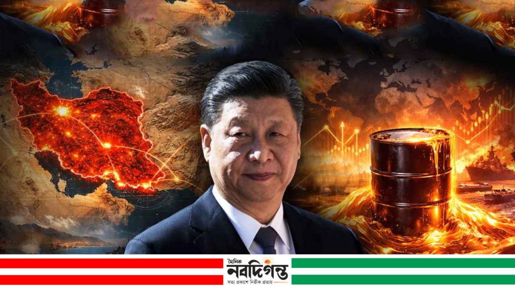 চীনের হাতে এখন তেলের দামের ভবিষ্যৎ