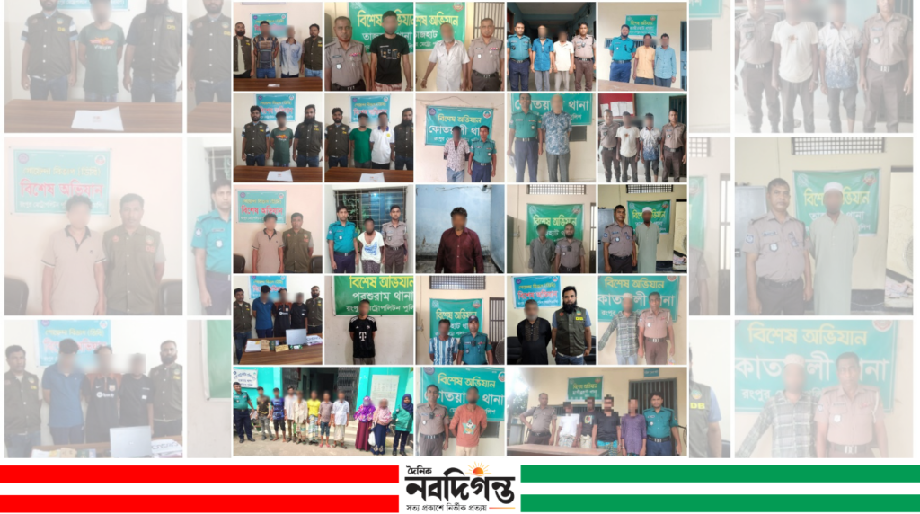 আরপিএমপির ৭২ ঘণ্টার বিশেষ অভিযানে ৪১ জন গ্রেপ্তার আরপিএমপির ৭২ ঘণ্টার বিশেষ অভিযানে ৪১ জন গ্রেপ্তার