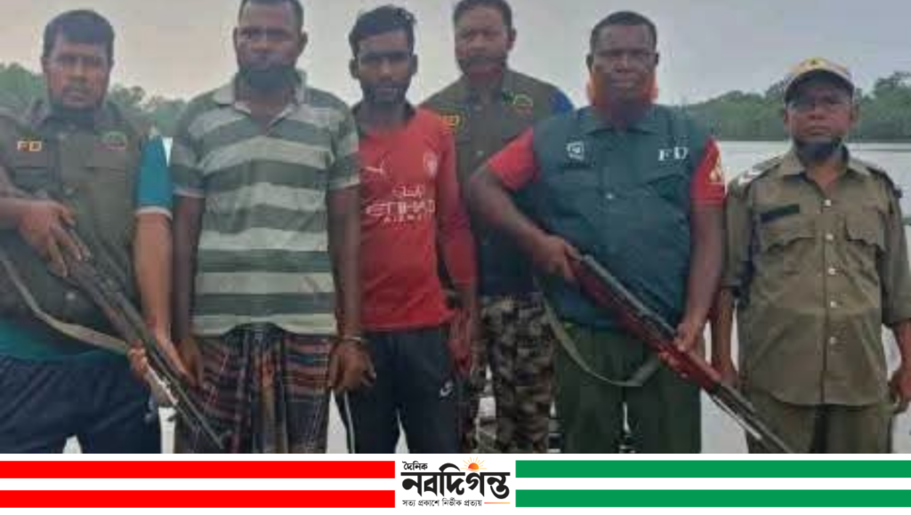 সুন্দরবনে নিষিদ্ধ কীটনাশক দিয়ে মাছ শিকার, আটক দুই জেলে