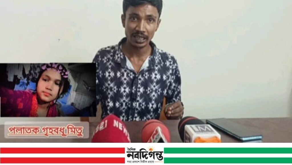 কাফরুলে গৃহবধূর নিখোঁজের ঘটনায় অর্থ ও স্বর্ণালঙ্কার নেওয়ার অভিযোগ, থানায় জিডি