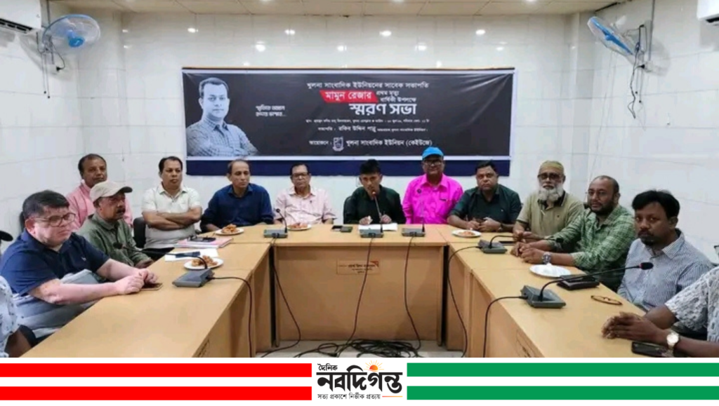 এক বছর পরও স্মৃতিতে অম্লান সাংবাদিক মামুন রেজা, অনুষ্ঠিত স্মরণসভা