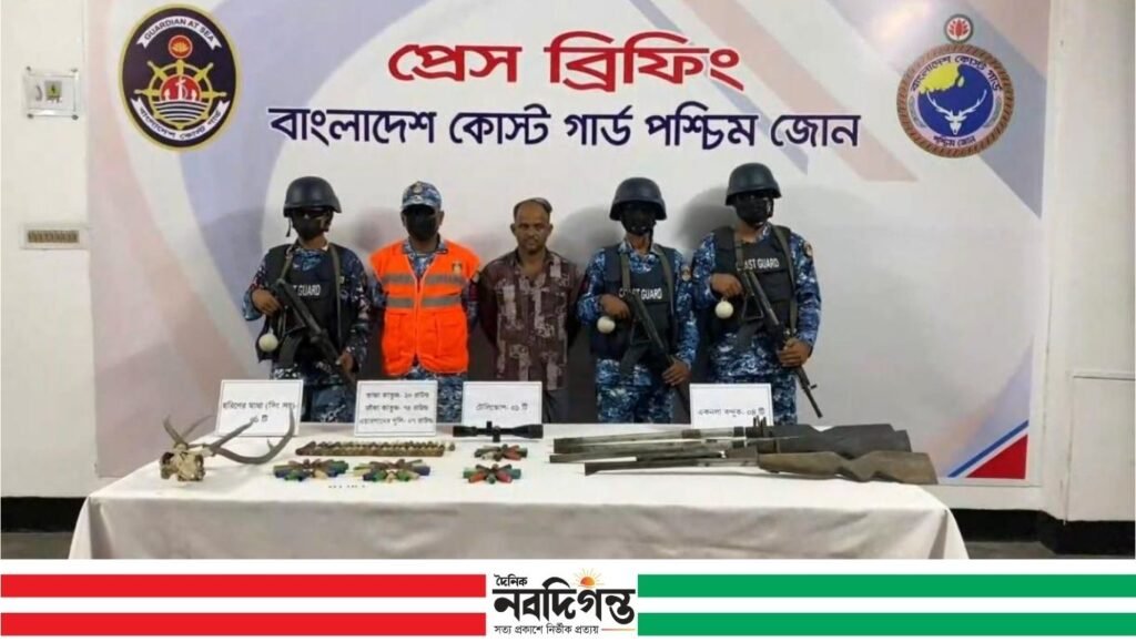 সুন্দরবনে কোস্ট গার্ডের অভিযানে অস্ত্র-গুলিসহ বনদস্যু চক্রের সদস্য আটক