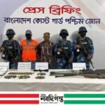সুন্দরবনে কোস্ট গার্ডের অভিযানে অস্ত্র-গুলিসহ বনদস্যু চক্রের সদস্য আটক