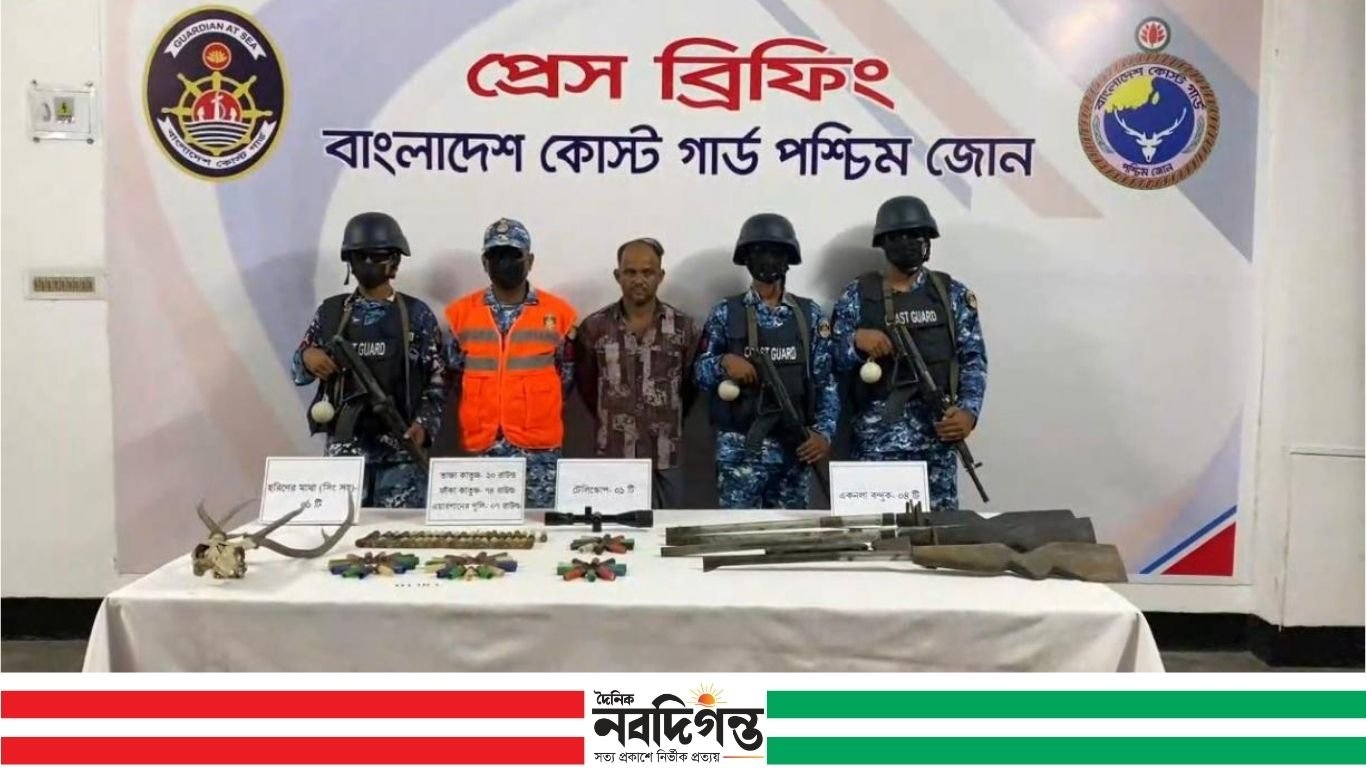 সুন্দরবনে কোস্ট গার্ডের অভিযানে অস্ত্র-গুলিসহ বনদস্যু চক্রের সদস্য আটক