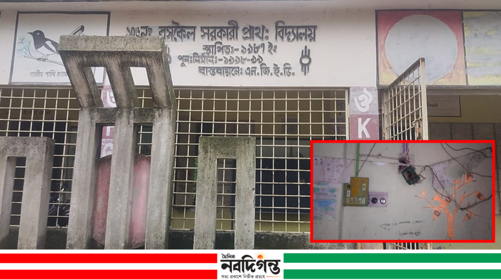 পত্নীতলায় বজ্রপাতে বিদ্যালয়ের শিক্ষার্থীরা অসুস্থ, বিদ্যুৎ সংযোগ বিচ্ছিন্ন