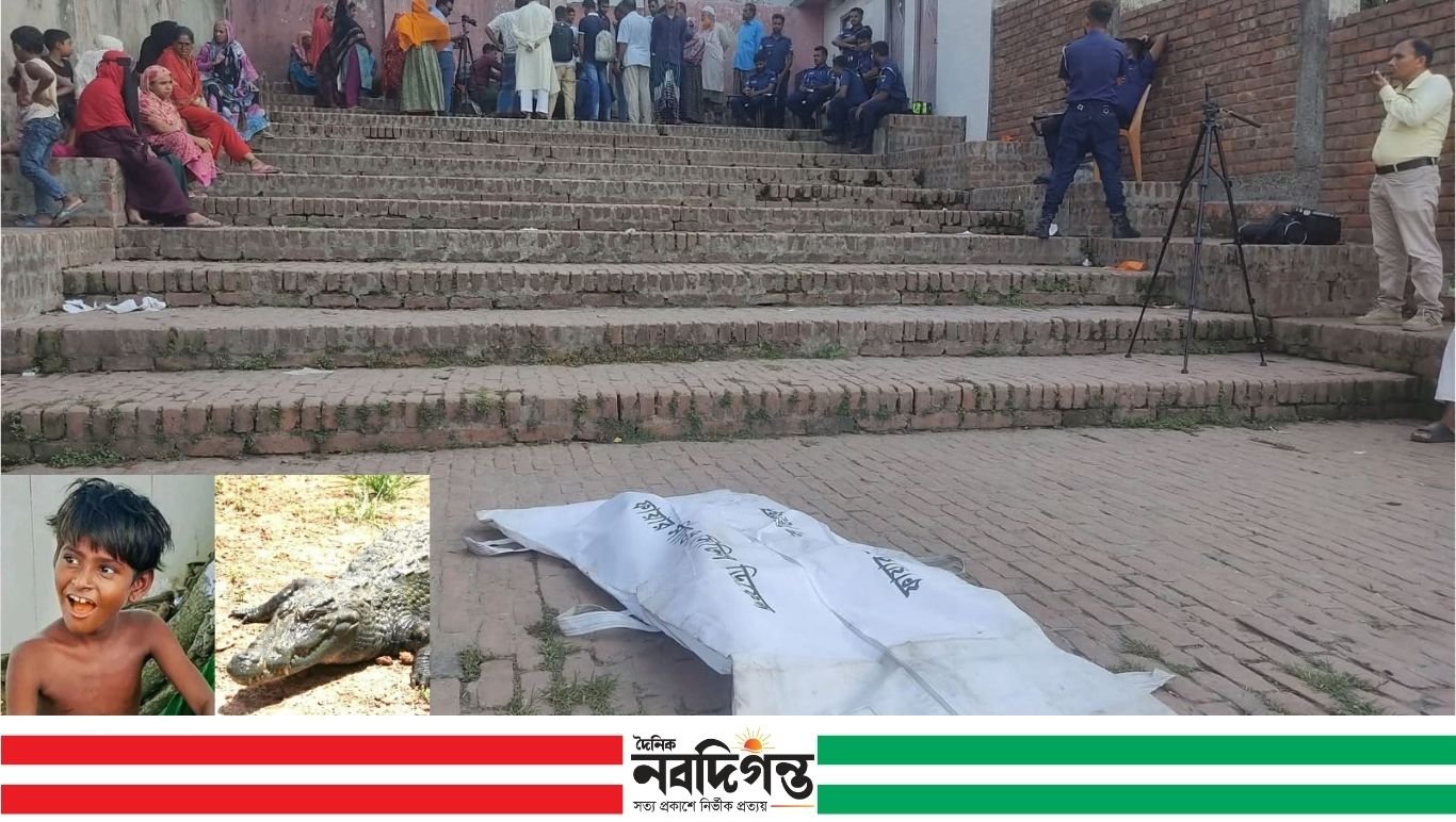 খান জাহান আলী (রহ.) মাজারের দিঘিতে কুমিরের হামলায় নিখোঁজ শিশুর মরদেহ উদ্ধার