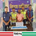 পীরগঞ্জে এক হাজার পিস ইয়াবাসহ মাদক কারবারি গ্রেপ্তার