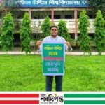 জাতীয়করণ হোক কফিল উদ্দিন বিশ্ববিদ্যালয় কলেজ, শিক্ষার্থীদের পক্ষে শিবির সভাপতির বক্তব্য