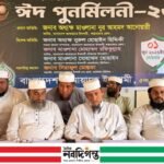 হোয়াইক্যংয়ে জামায়াতে ইসলামীর ৫ নম্বর ওয়ার্ডের ঈদ পুনর্মিলনী অনুষ্ঠিত