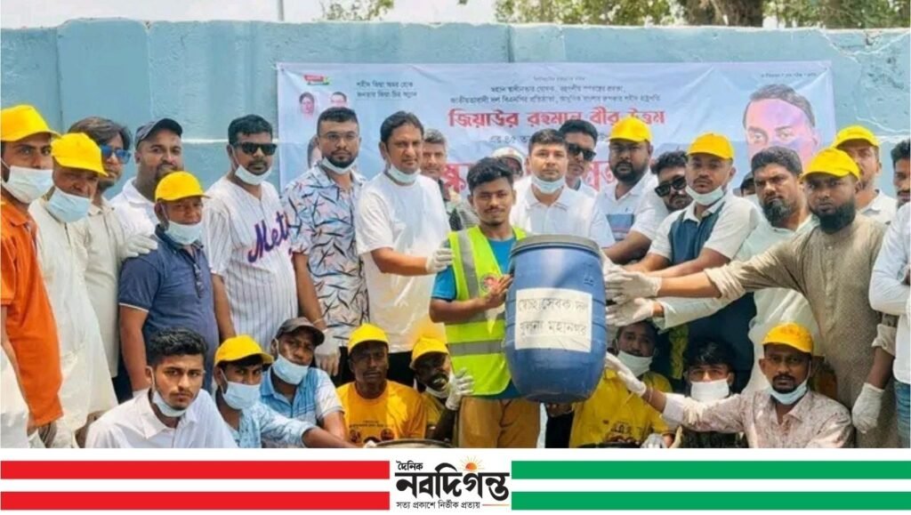 জিয়াউর রহমানের শাহাদাত বার্ষিকী উপলক্ষে খুলনায় স্বেচ্ছাসেবক দলের পরিচ্ছন্নতা কর্মসূচি