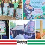 প্রাণী ও জীববৈচিত্র্য সংরক্ষণে নাটোরে সচেতনতামূলক সাইনবোর্ড স্থাপন