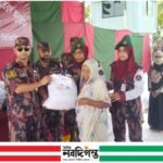 হ্নীলা সীমান্ত এলাকায় অসহায় জেলেদের মাঝে বিজিবির খাদ্য সহায়তা