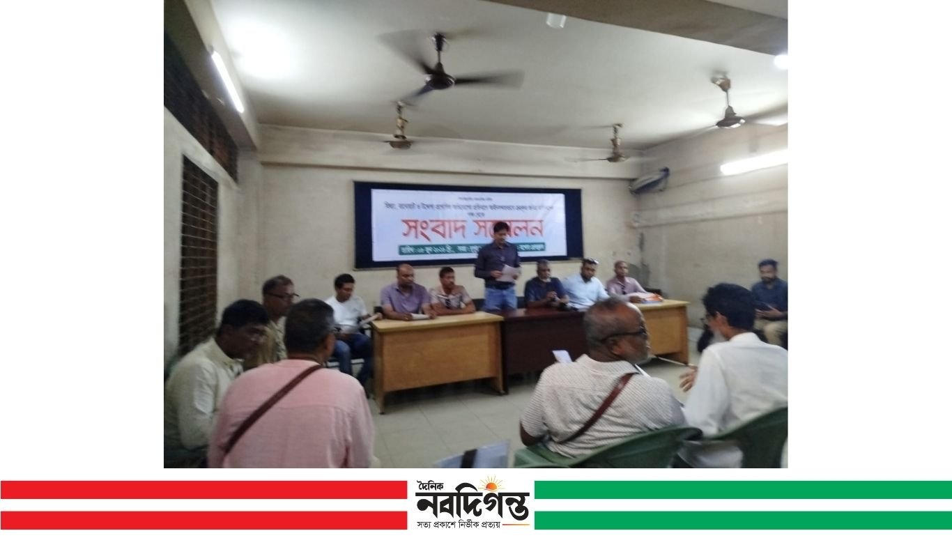 যশোর শহরে বিক্রি হওয়া জমি নিয়ে অপপ্রচারের প্রতিবাদে সংবাদ সম্মেলন