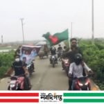নাসিরনগরে নিষিদ্ধ সংগঠন ছাত্রলীগ নেতাকর্মীদের মোটরসাইকেল শোডাউন, থানায় মামলা