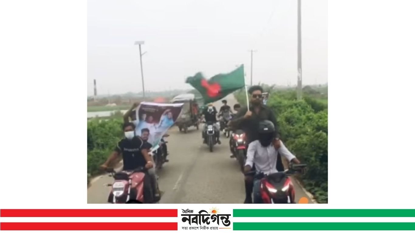 নাসিরনগরে নিষিদ্ধ সংগঠন ছাত্রলীগ নেতাকর্মীদের মোটরসাইকেল শোডাউন, থানায় মামলা