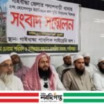 পলাশবাড়ীতে রামমূর্তি অপসারণের দাবিতে সংবাদ সম্মেলন