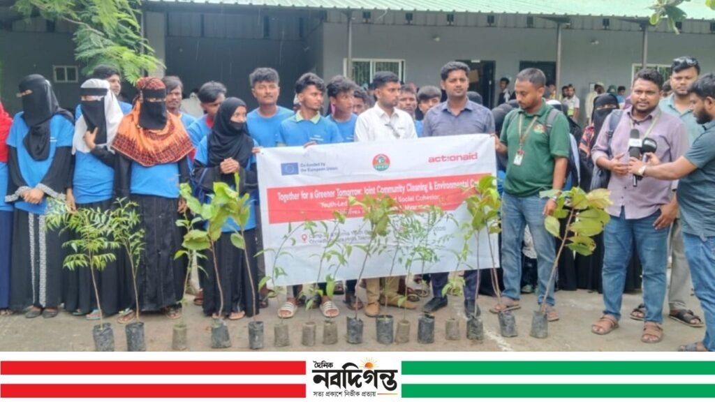 বিশ্ব পরিবেশ দিবস উপলক্ষে টেকনাফে পরিচ্ছন্নতা ও বৃক্ষরোপণ কর্মসূচি, শেষে সাংস্কৃতিক অনুষ্ঠান